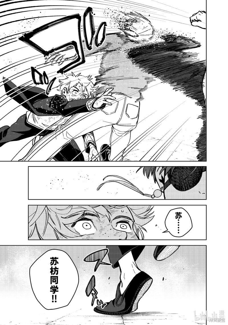 第111话16