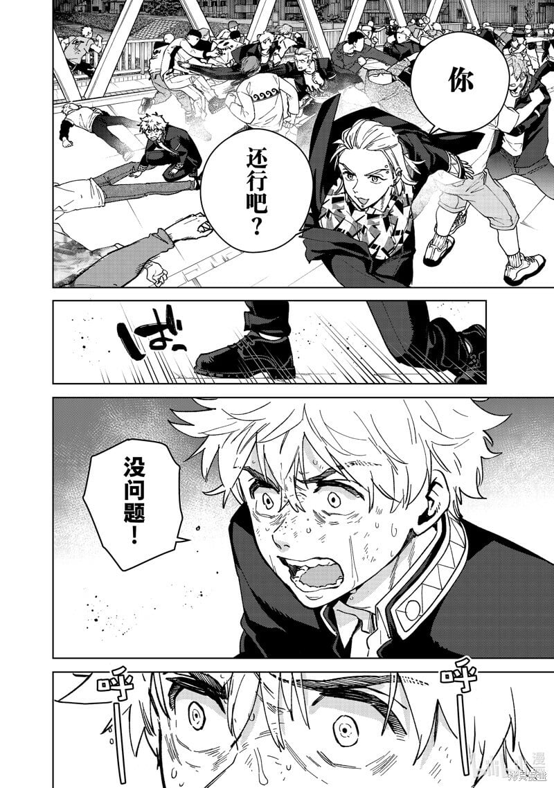 第109话15
