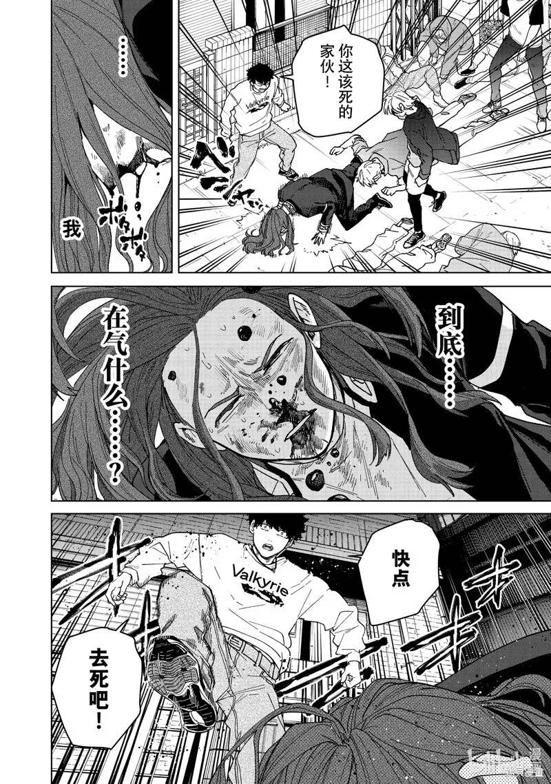 第139话5