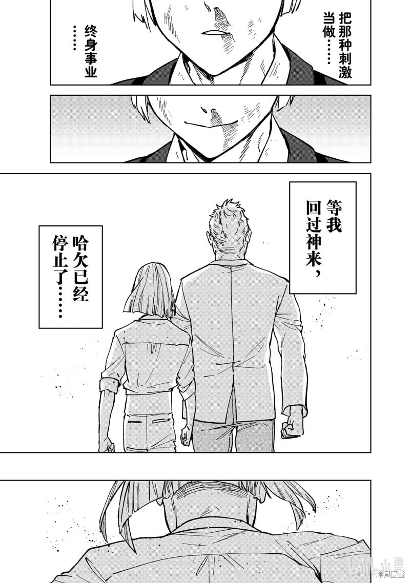 第111话4