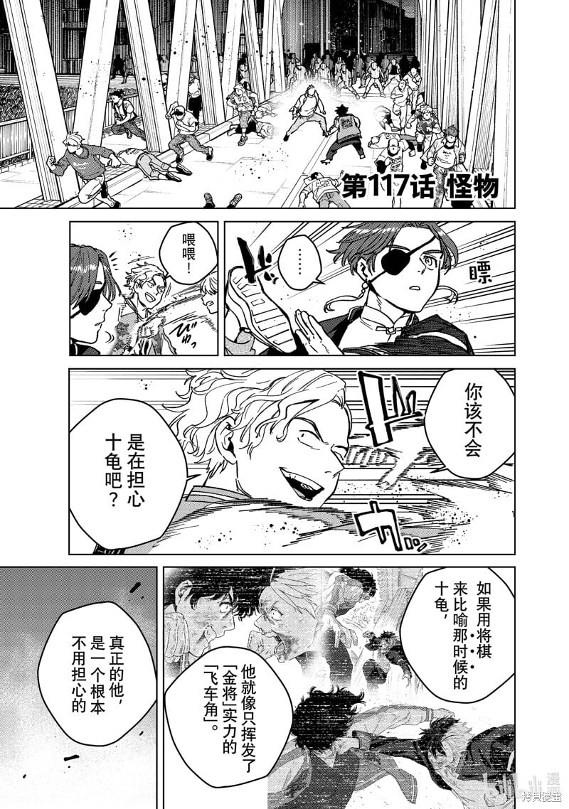 第117话0