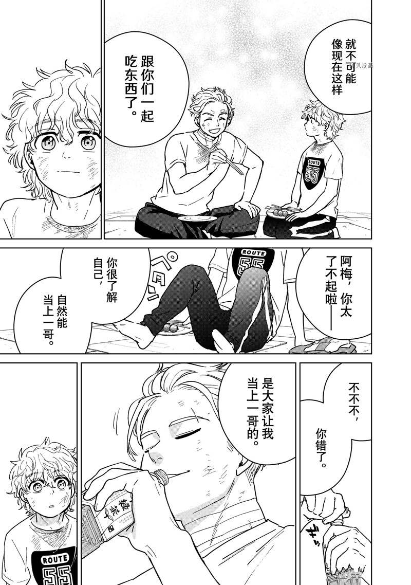 第28话10