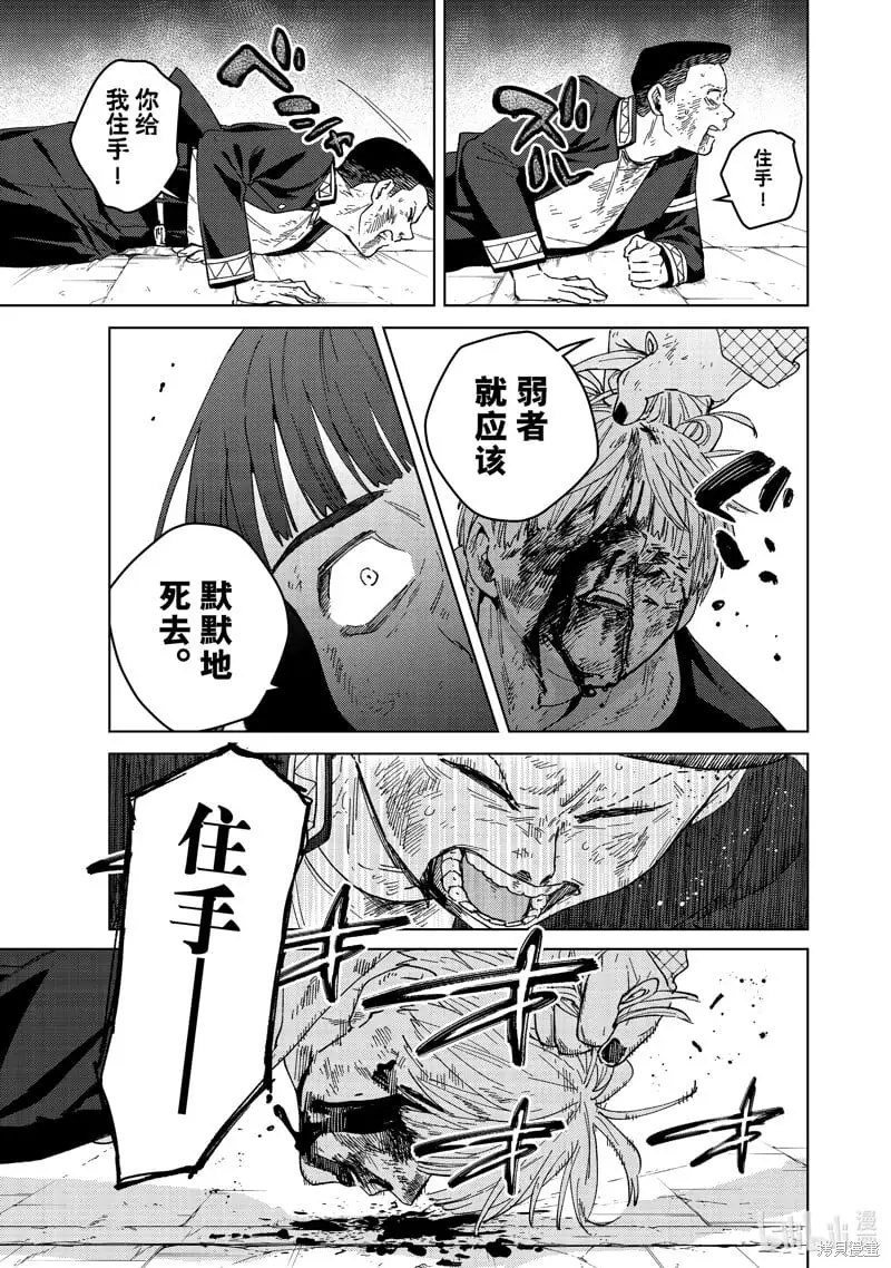 第125话12