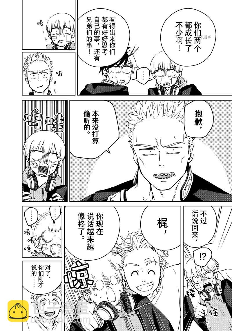 第59话11