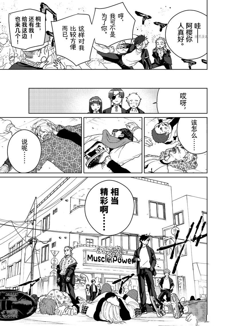 第33话15
