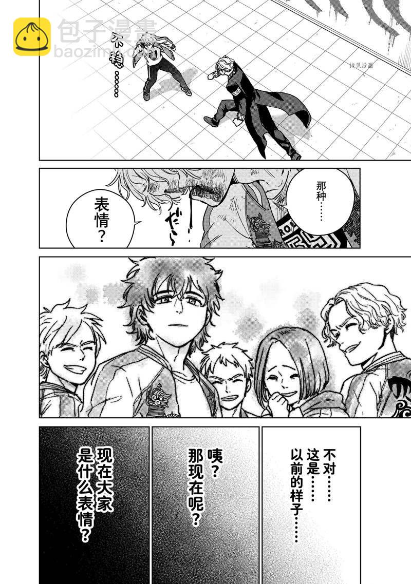 第24话18