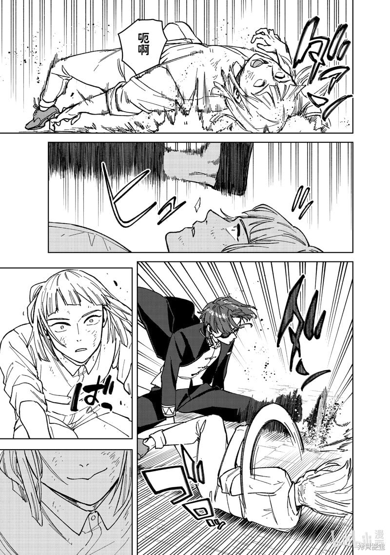 第111话8