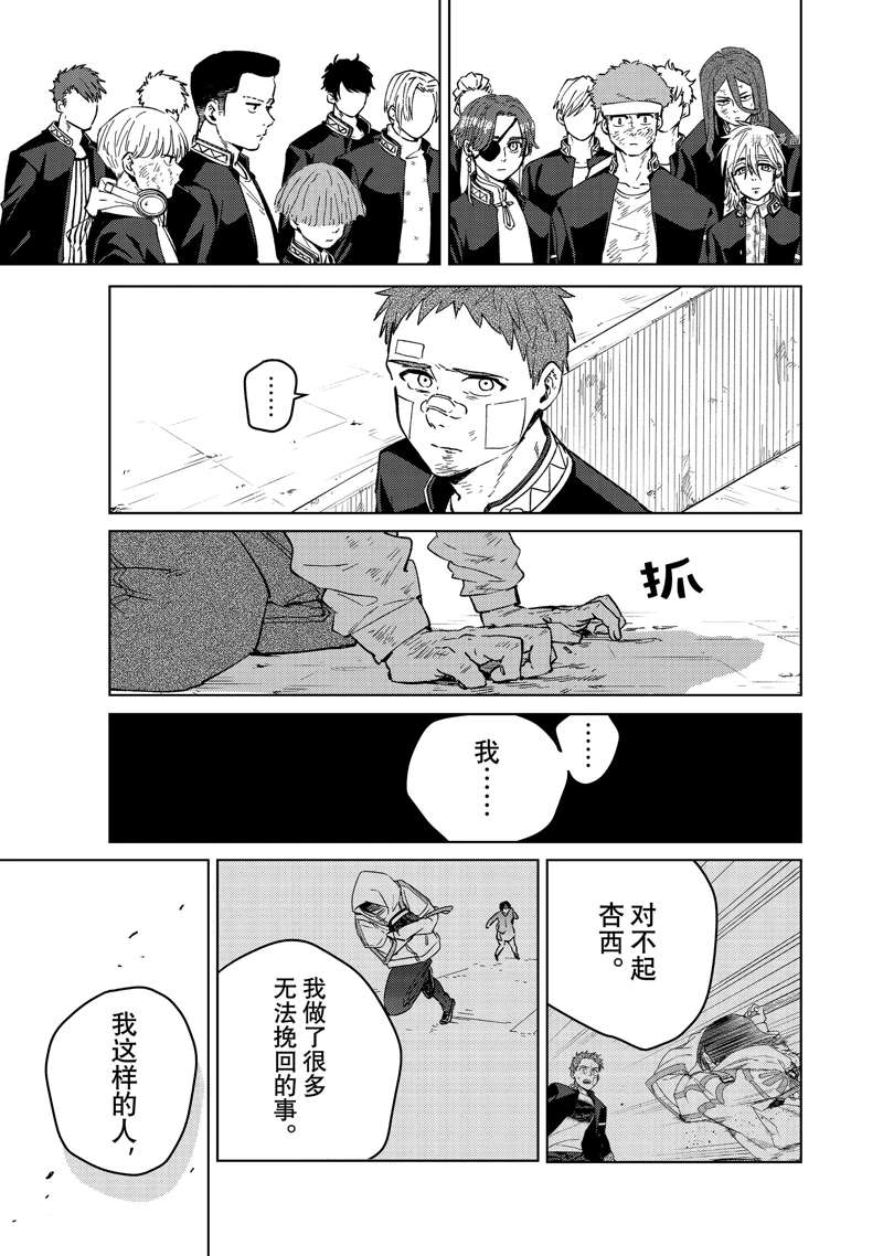 第52话14