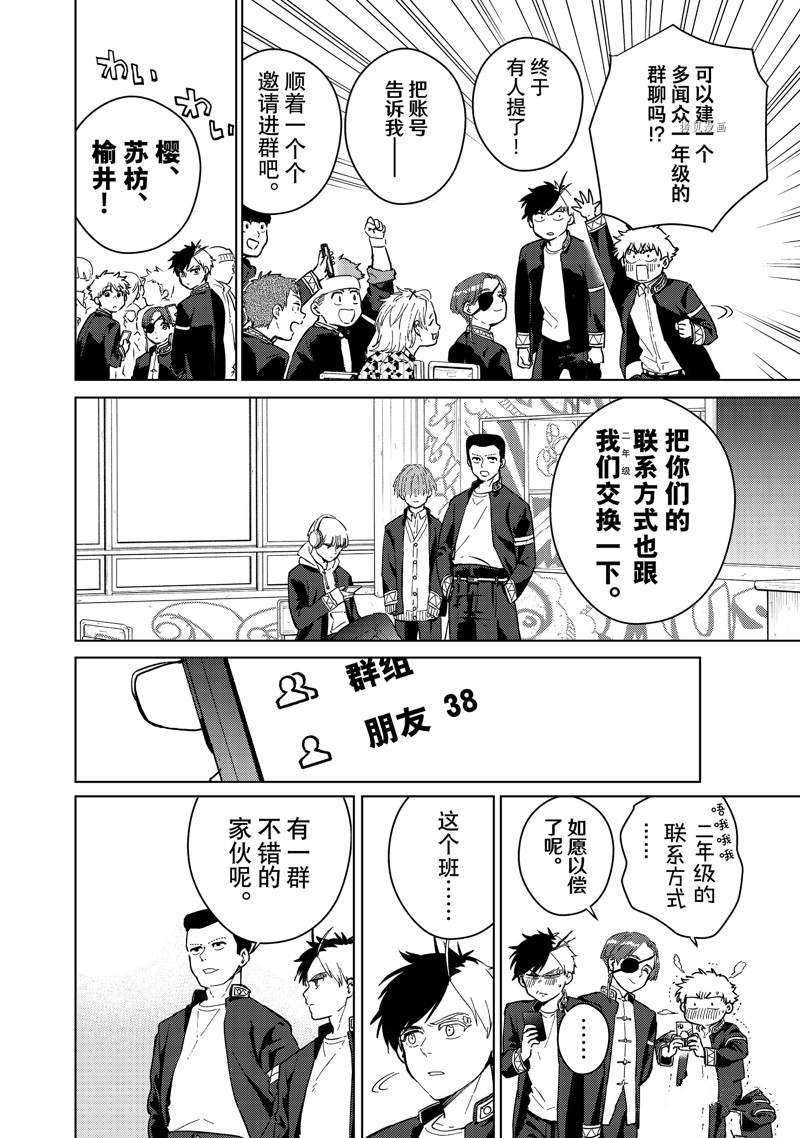 第35话5