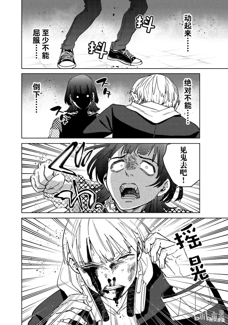 第123话9