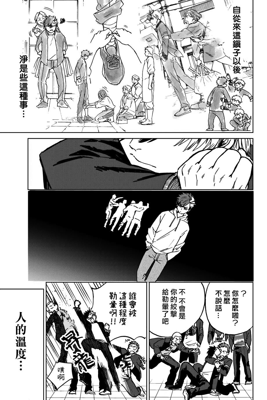 第04话18