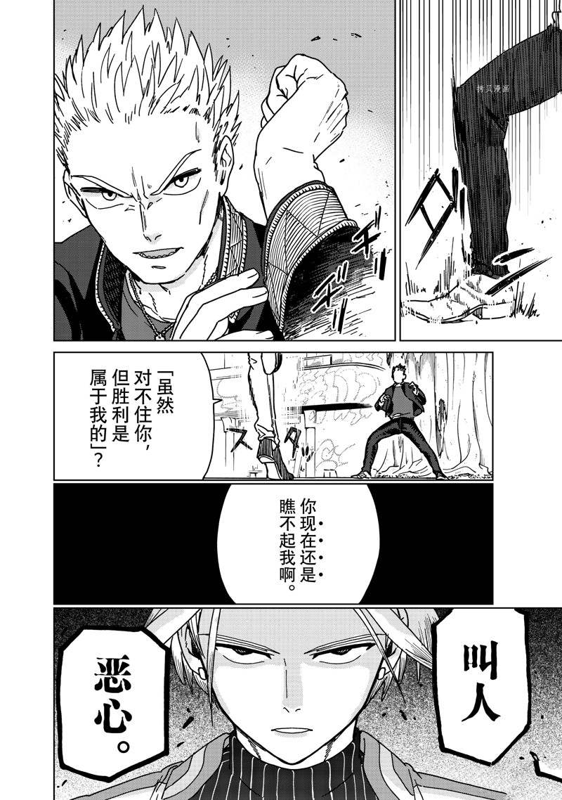 第13话17