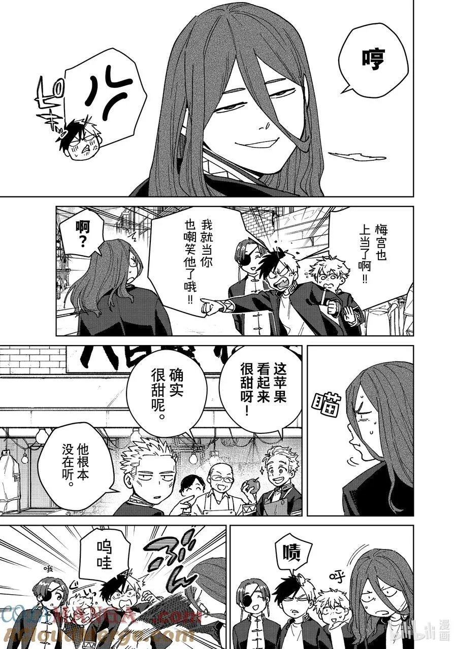 SP 短篇214