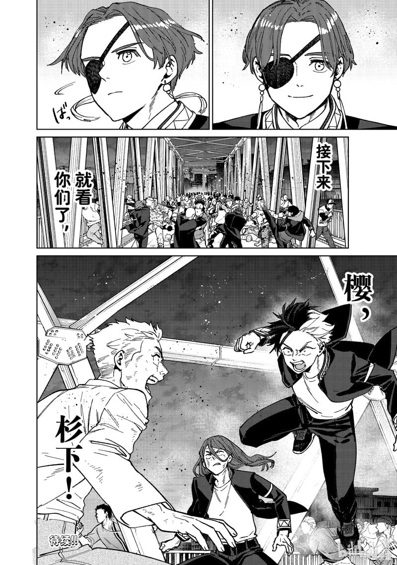 第111话19