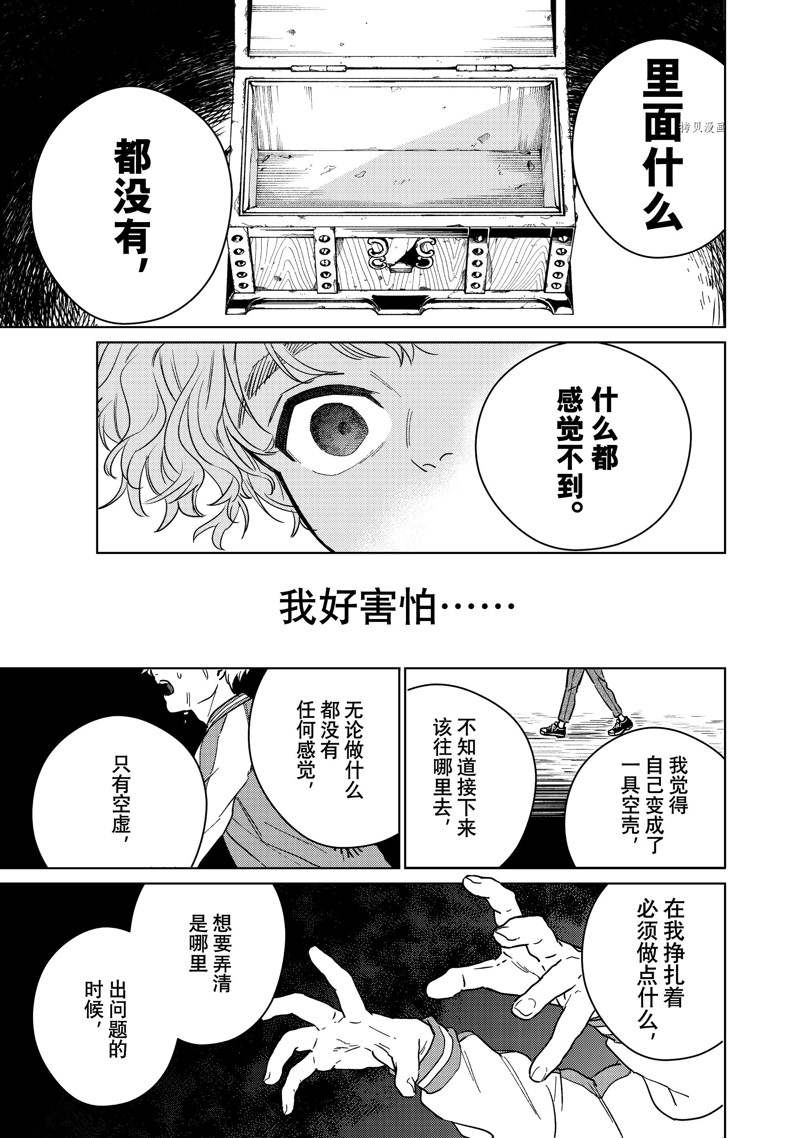 第26话14