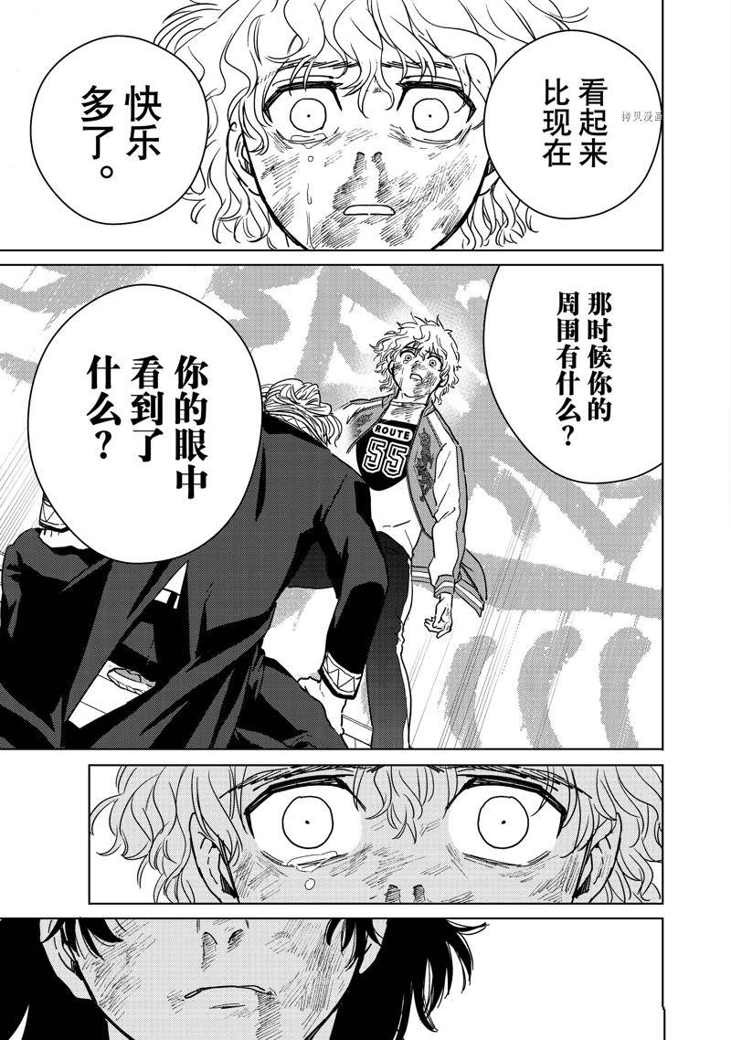 第25话14