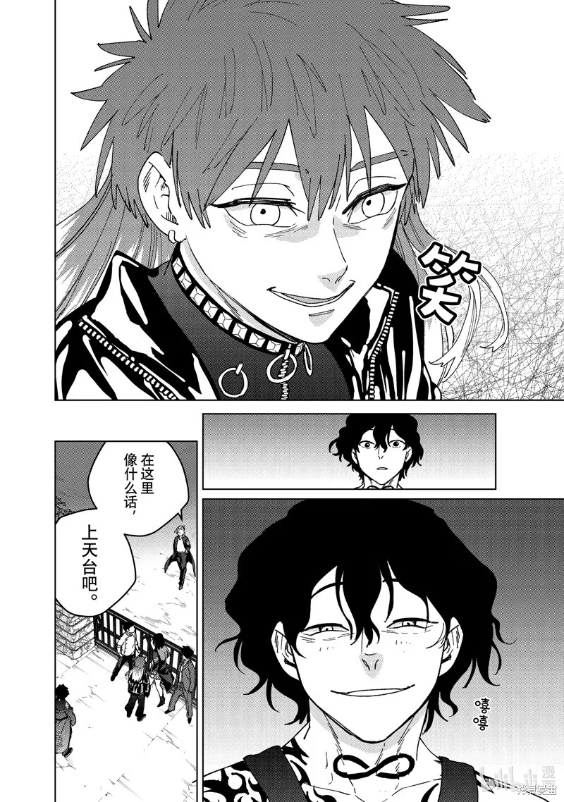 第133话19
