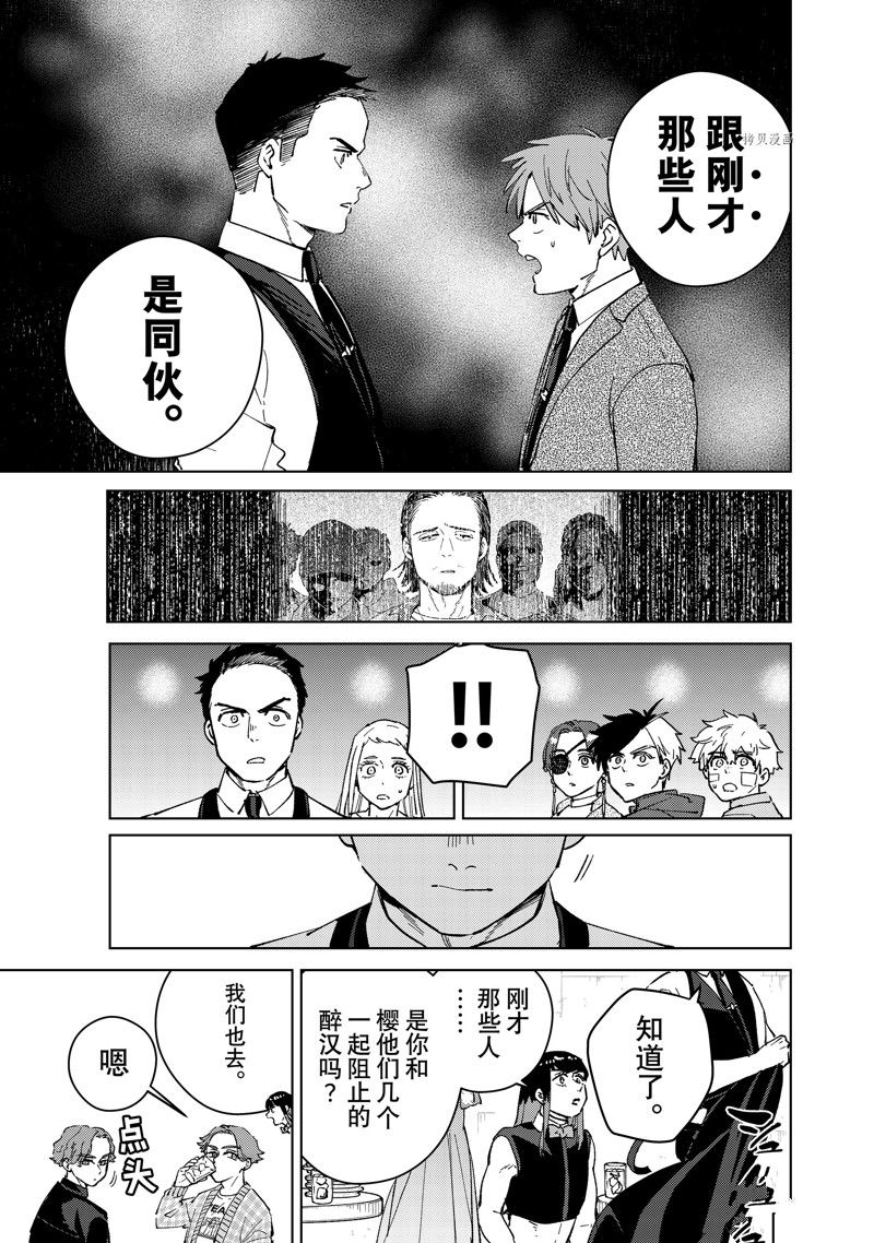 第72话2