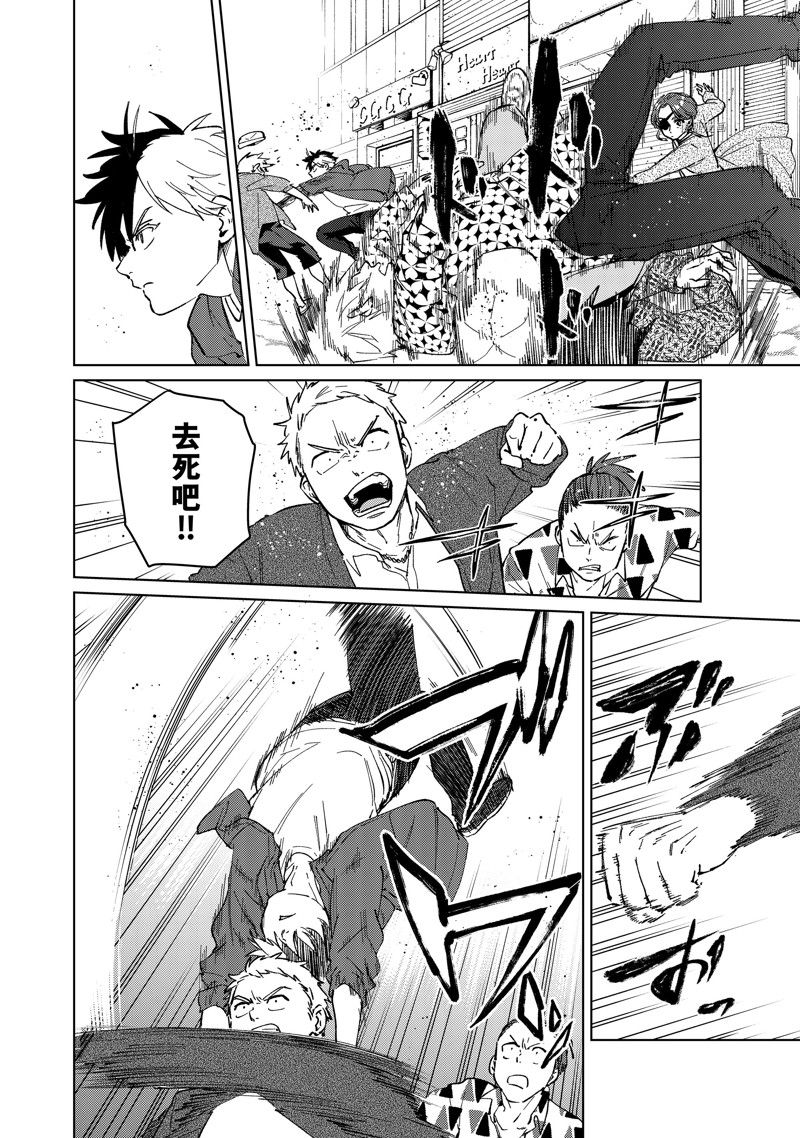 第68话3
