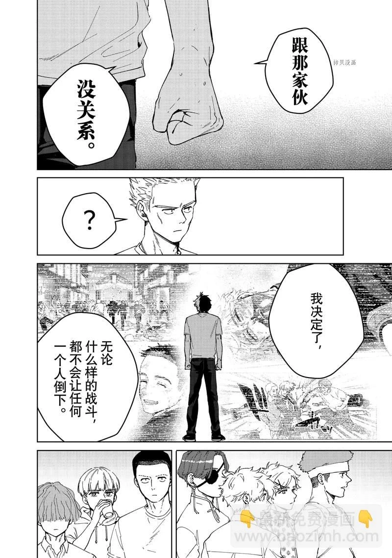 第91话13