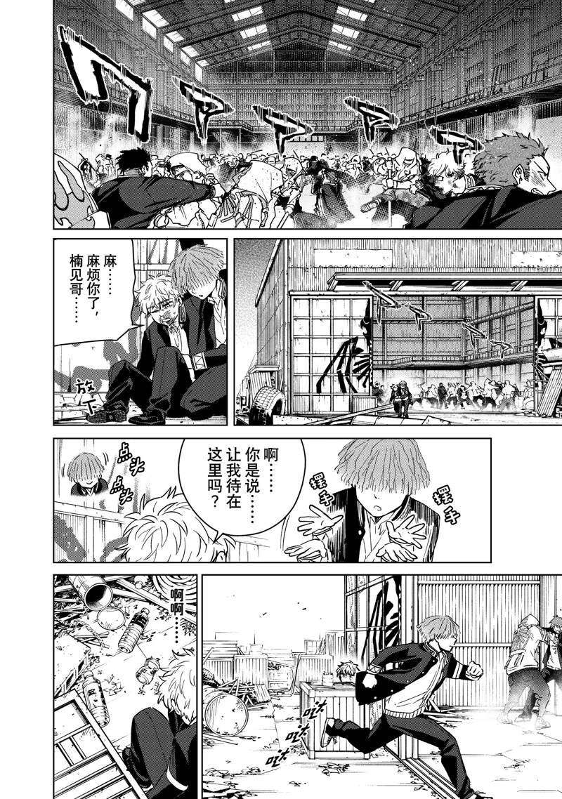 第46话1
