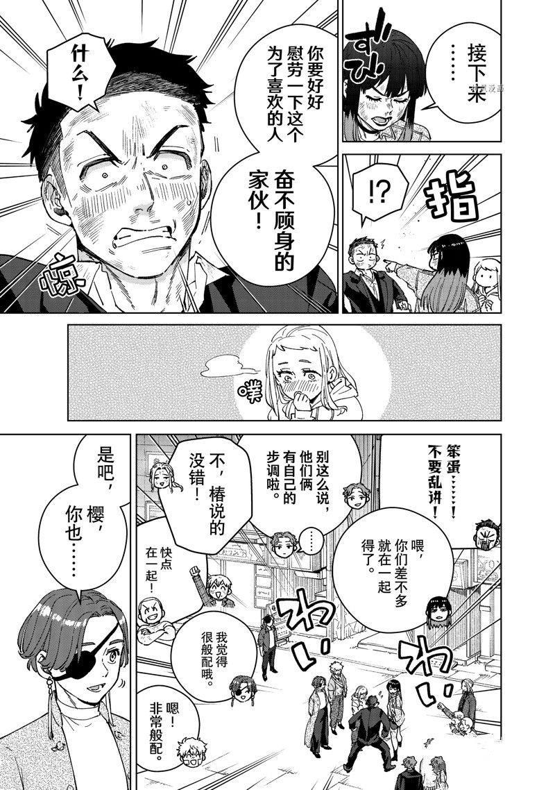 第84话2