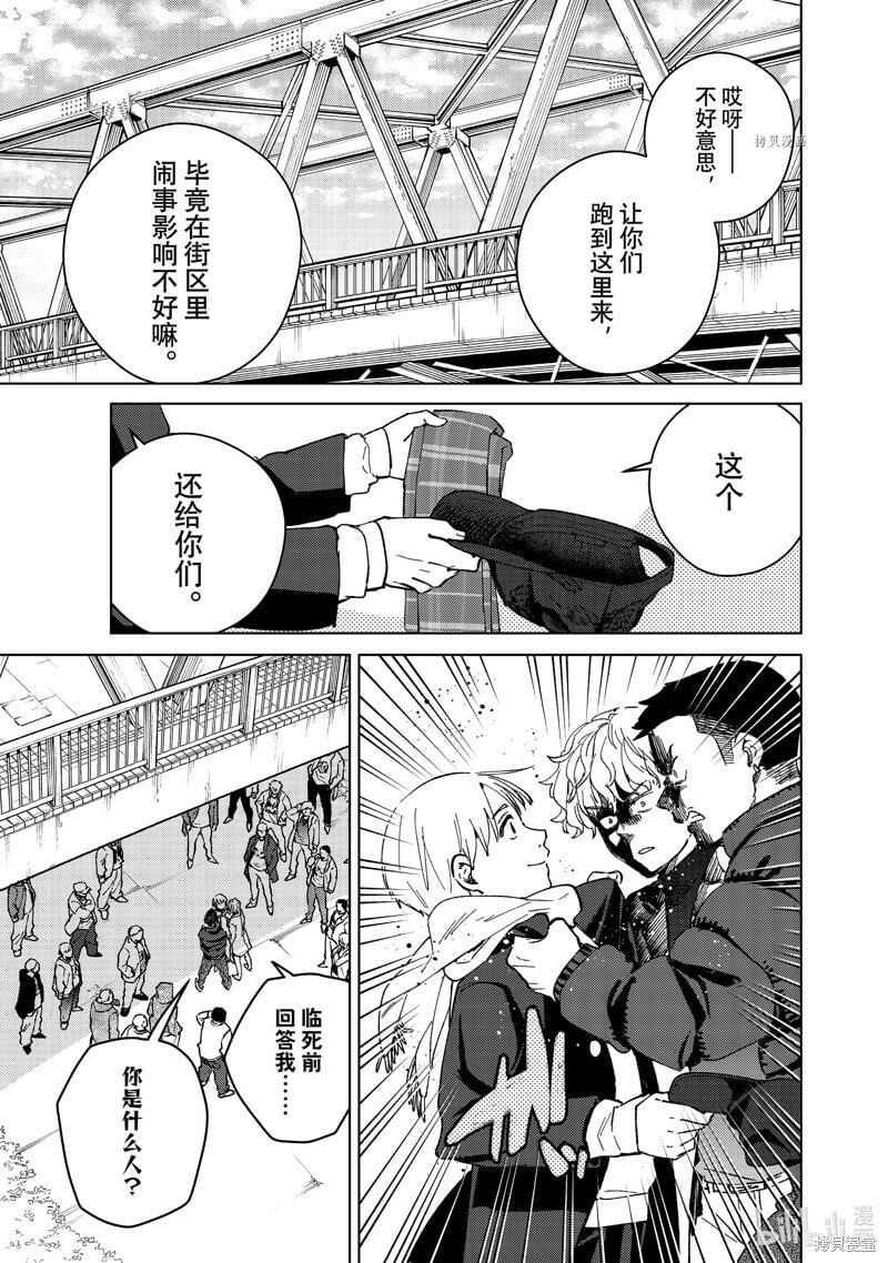 第96话16