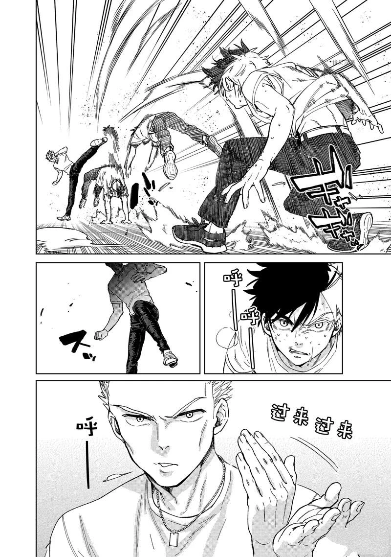 第91话3