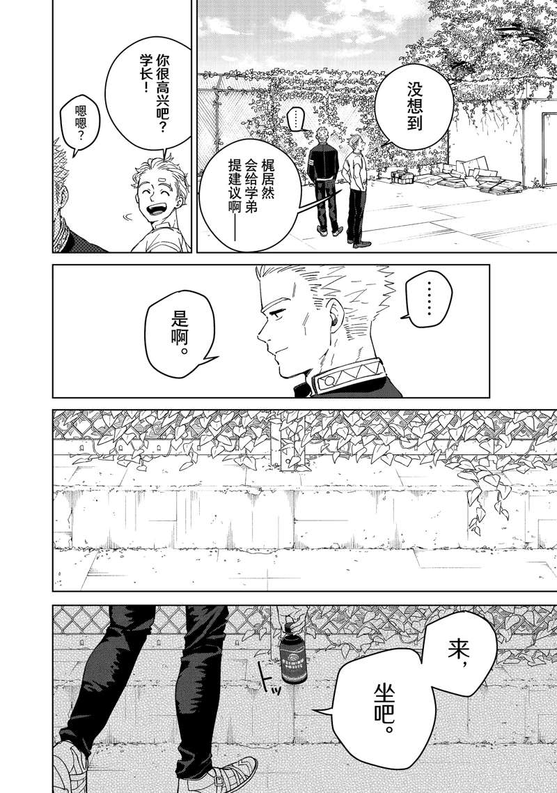第59话17