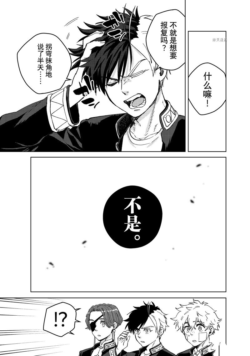 第89话16