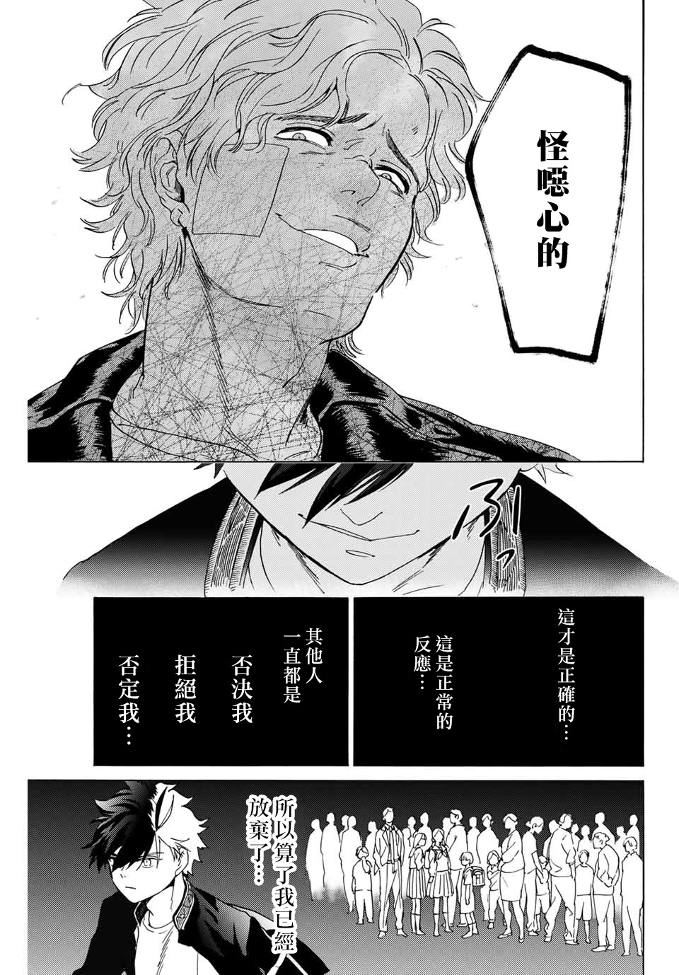 第01话25