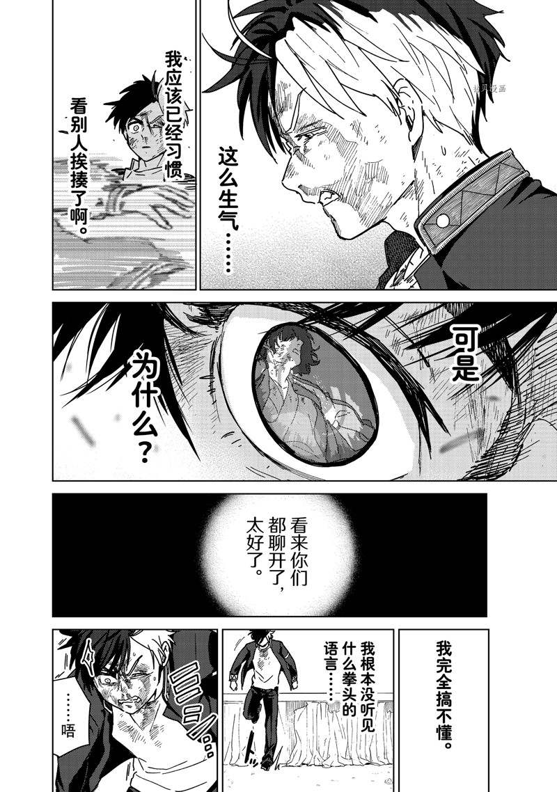 第22话15
