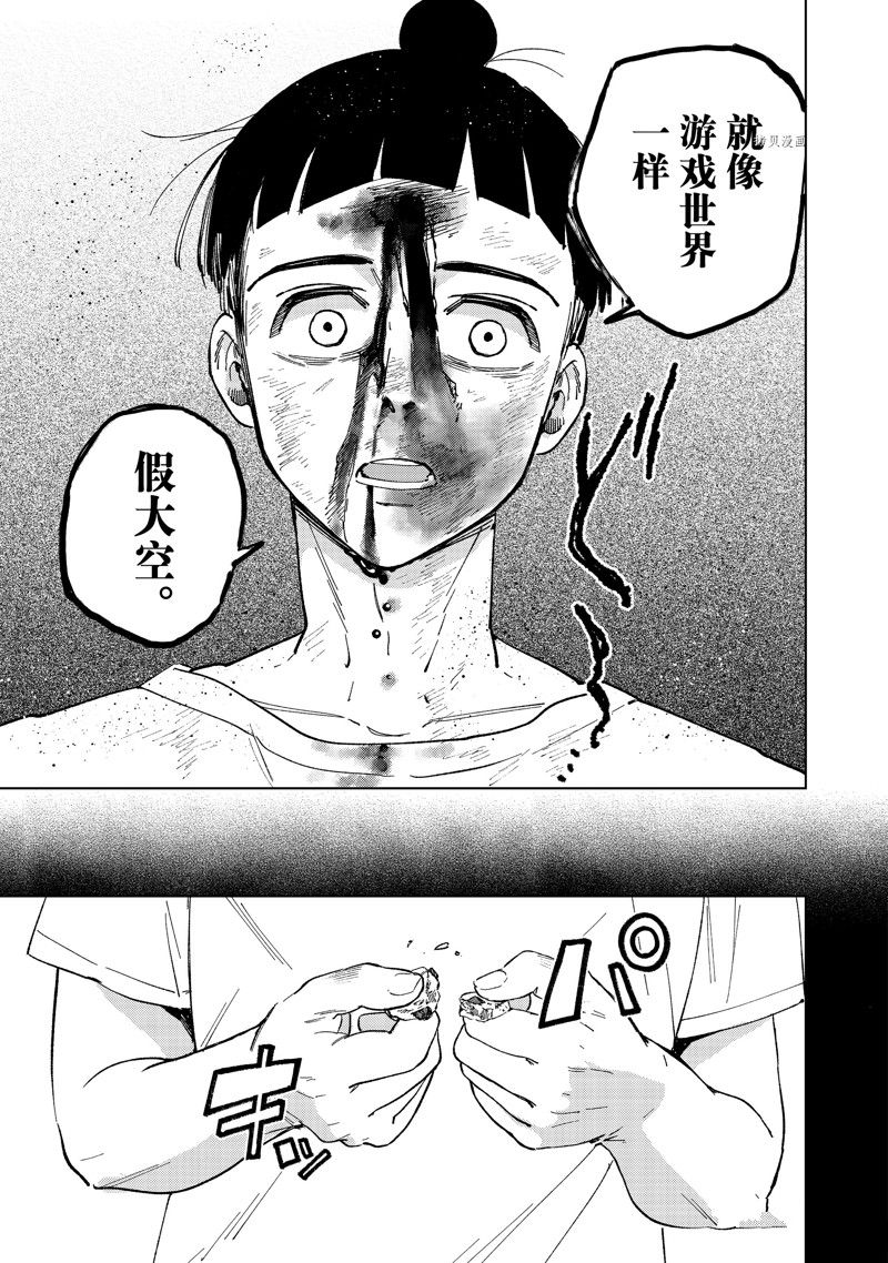 第80话14