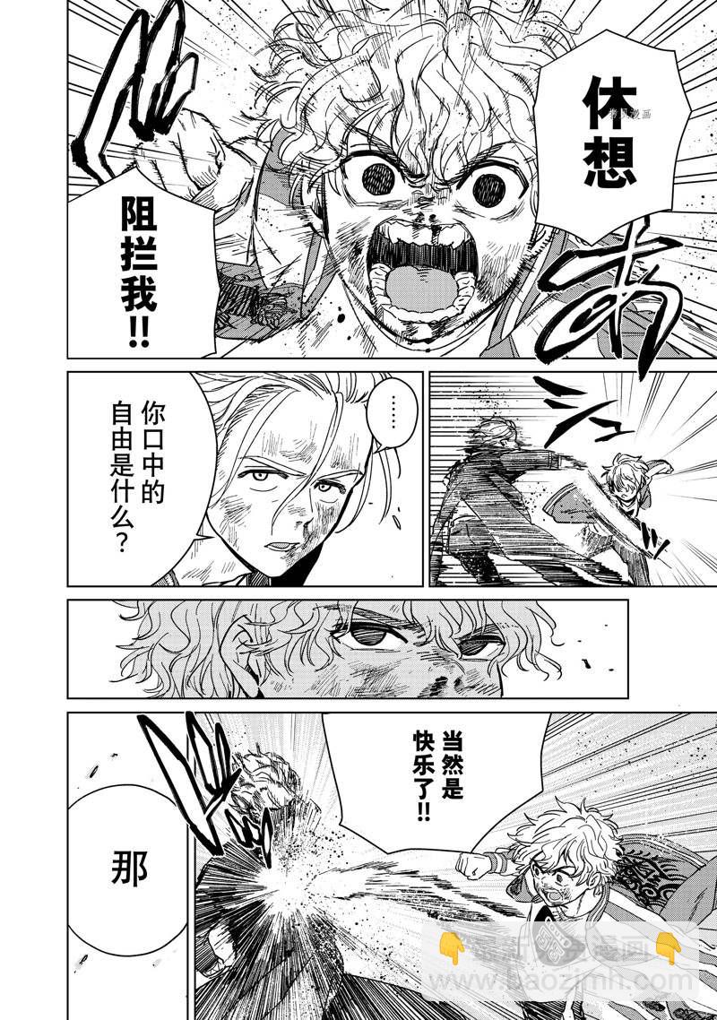 第24话12