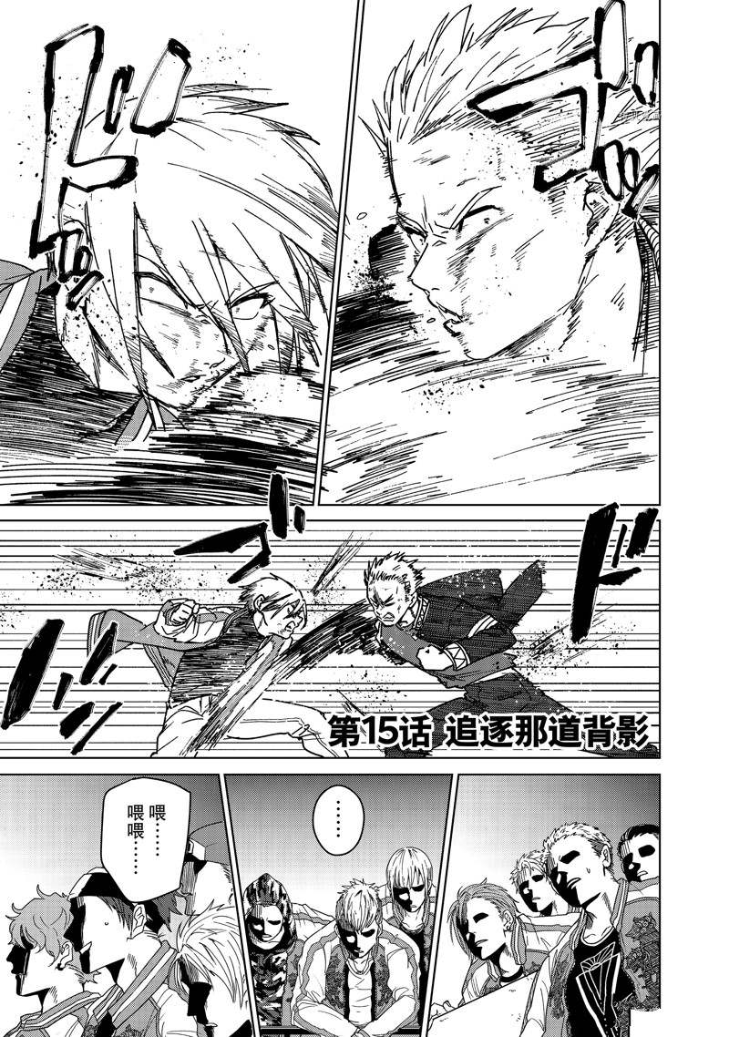 第15话3