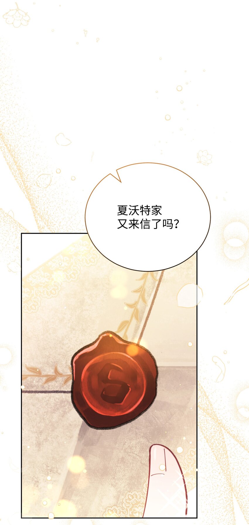 20 幸福的意义78