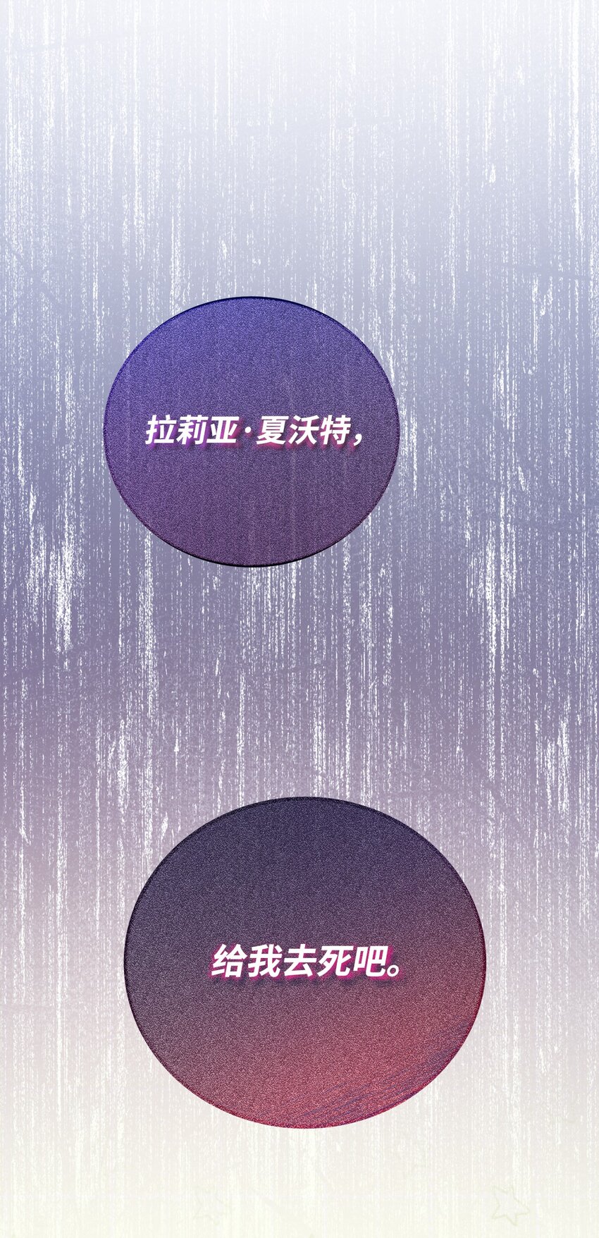 01 穿越133