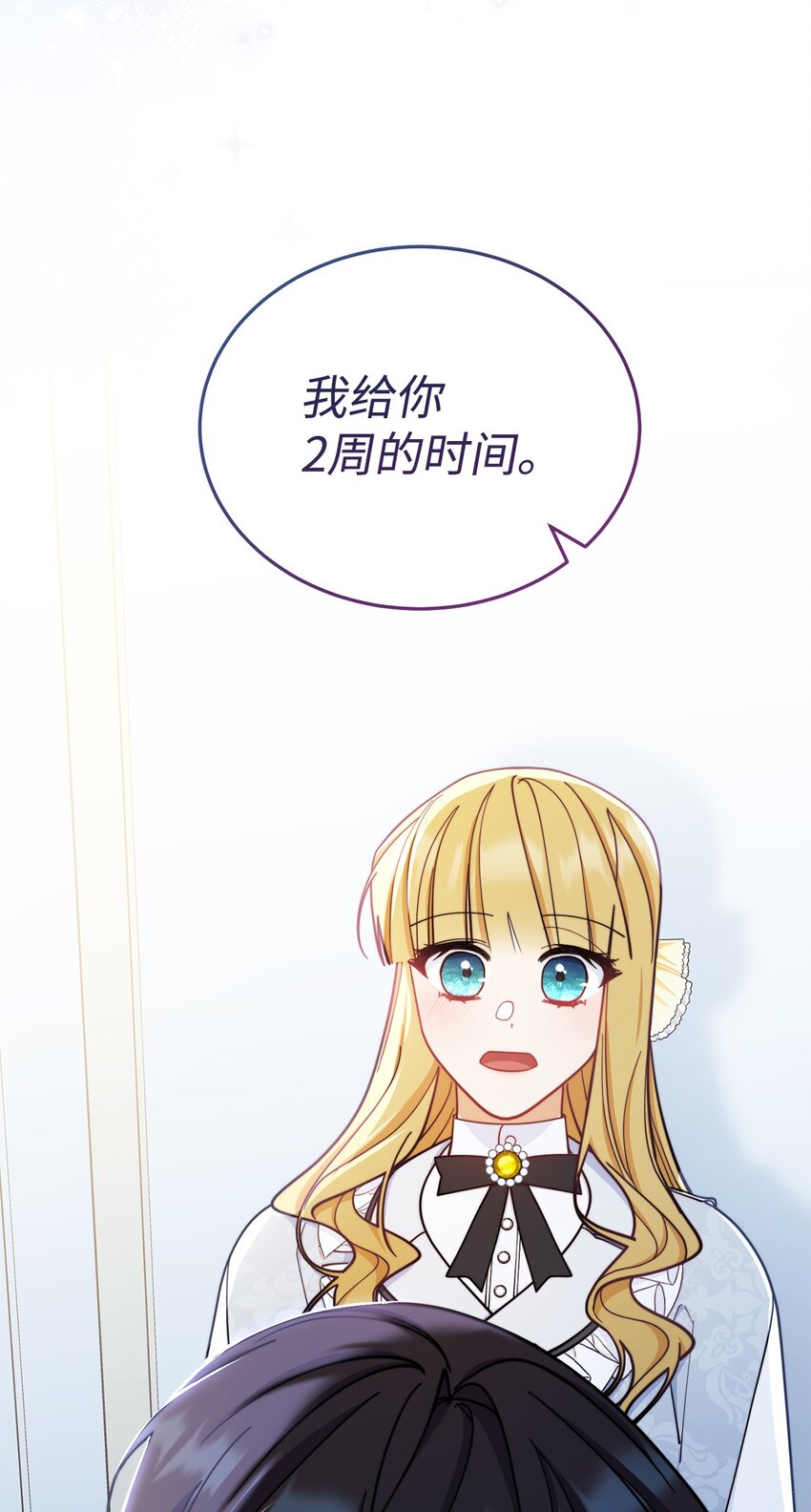 22 圣洁的光芒29
