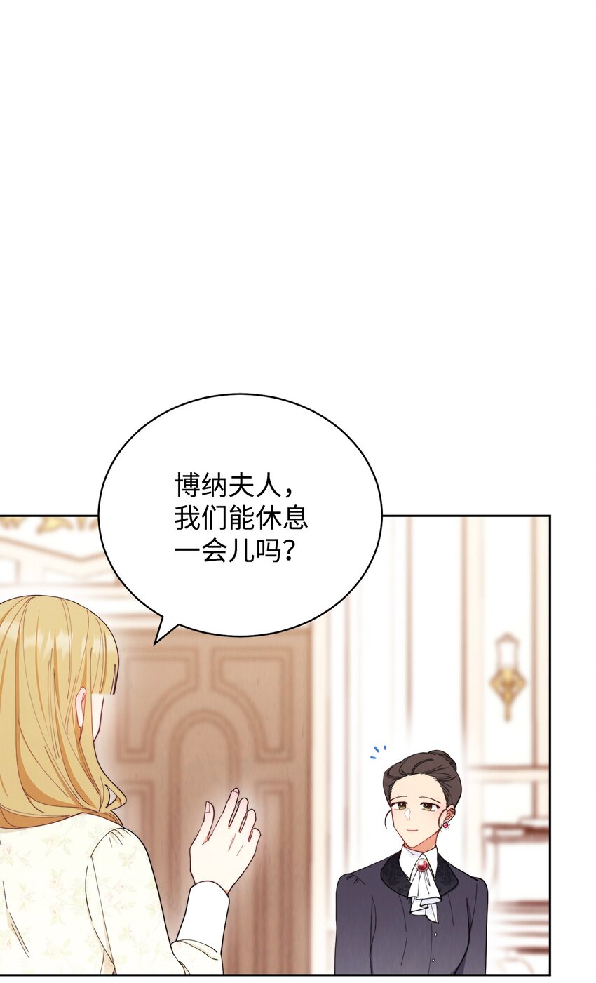24 希望47