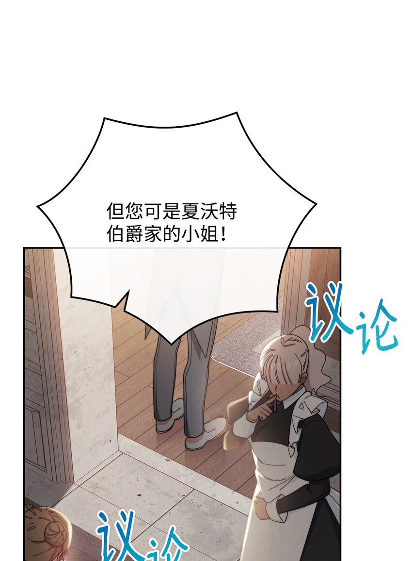 17 奇怪的传闻41