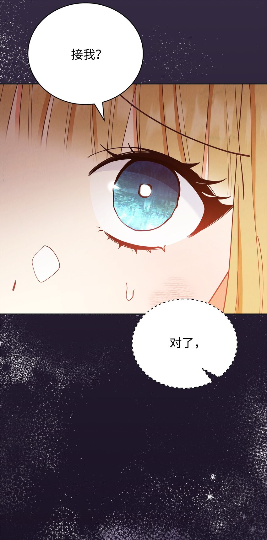01 穿越146