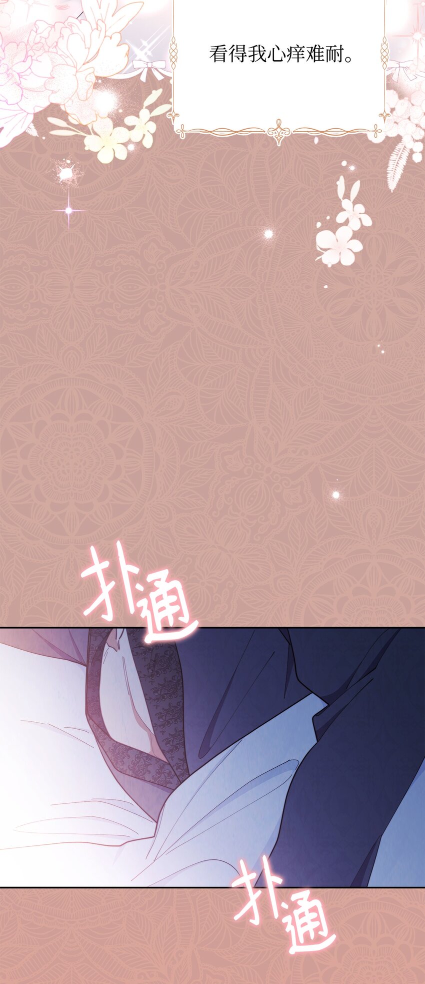 23 自私的诺顿30