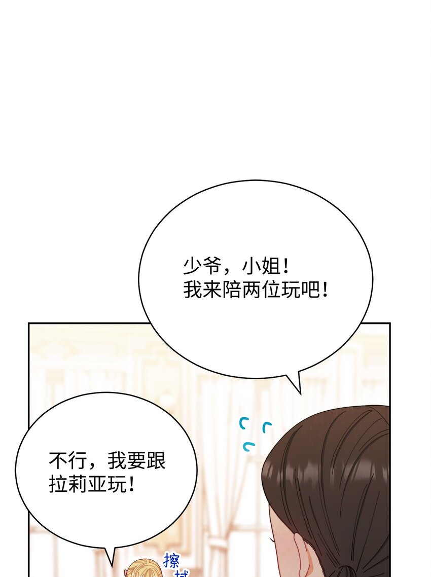 20 幸福的意义37