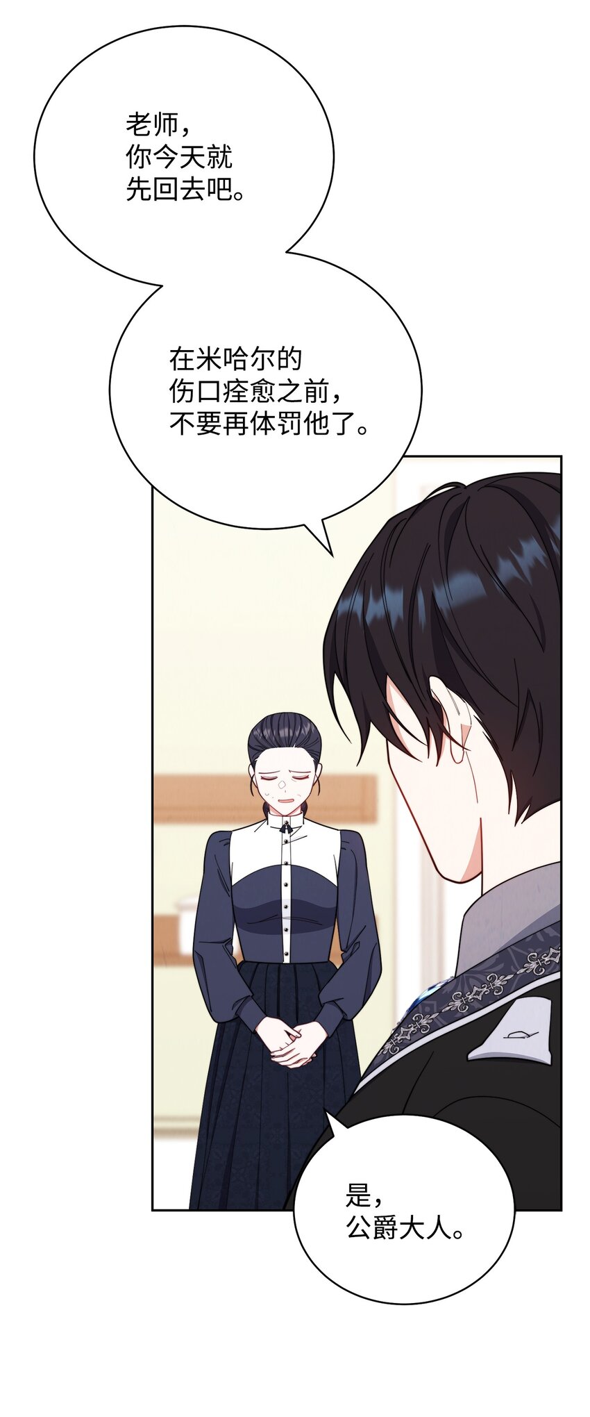 03 请求83