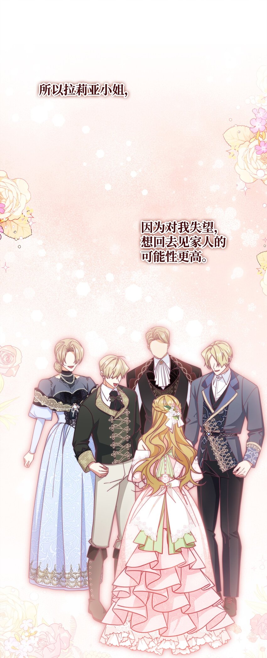 31 矛盾升级8