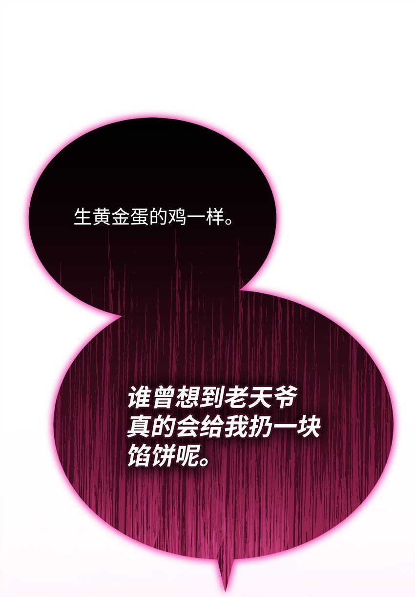 29 阿修罗场21