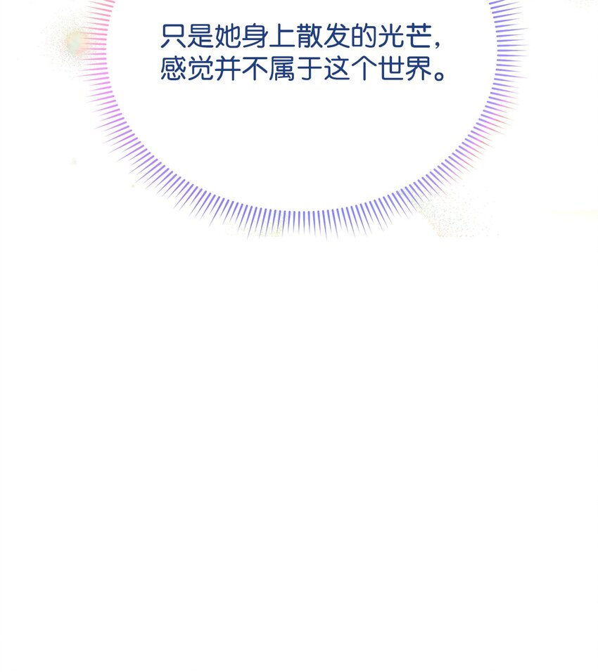 22 圣洁的光芒25