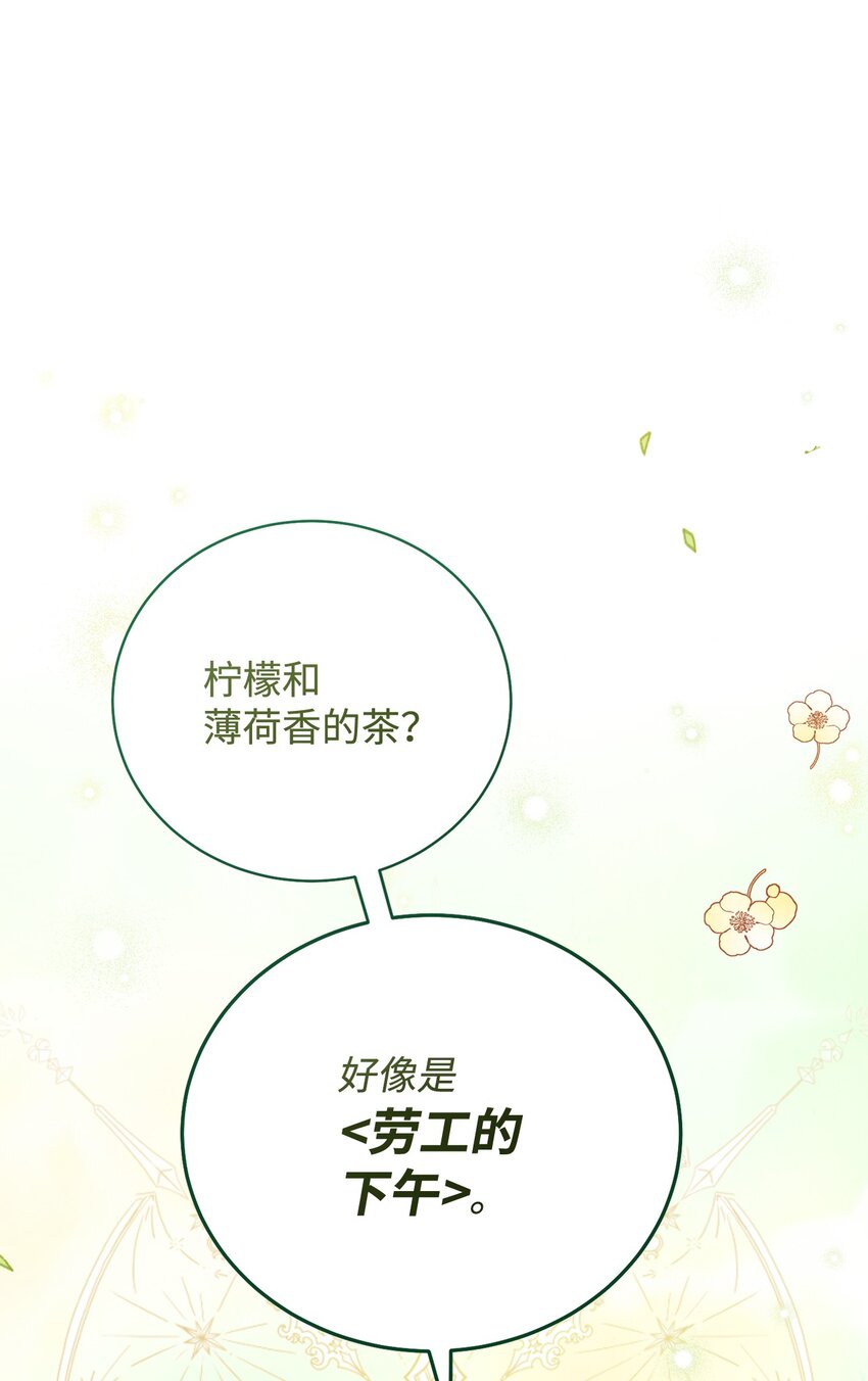 05 躁狂症29