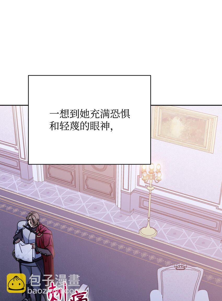 26 下定决心64