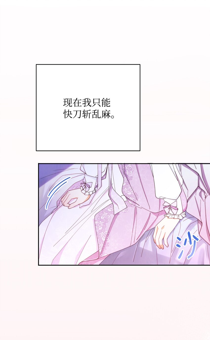 15 催眠曲45
